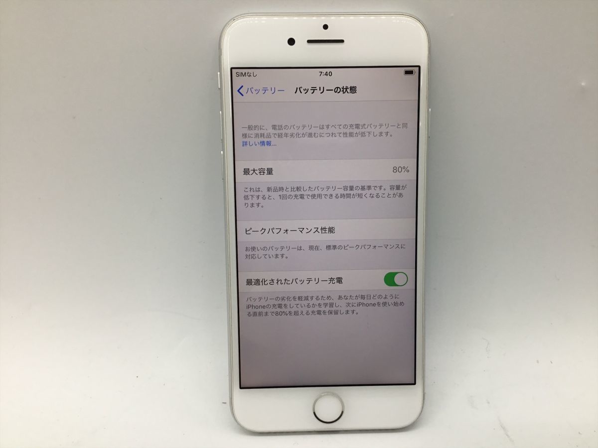 【Apple】iphone 8 64GB MQ792J/A docomoキャリア　iOS スマートフォン　アップル製品　携帯電話【郡山うねめ通り店】1_画像1