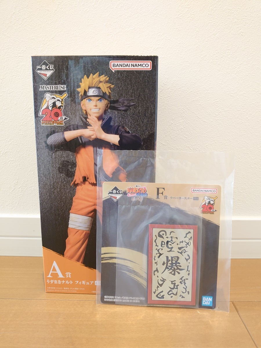 新品未開封 一番くじ NARUTO ナルト 疾風伝 忍ノ絆 A賞 うずまきナルト フィギュア　おまけ付き_画像1