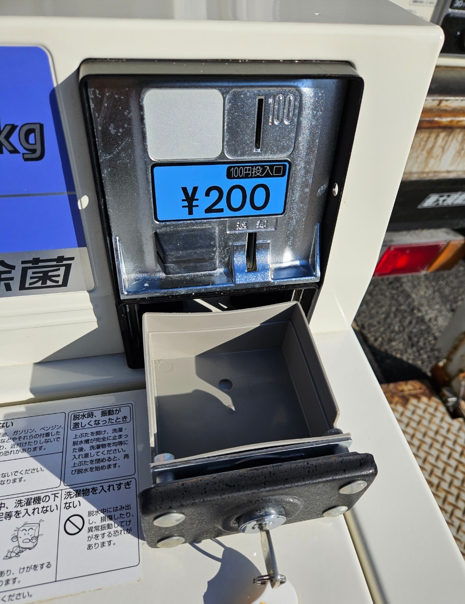 程度良好☆SANYO コインウォッシャー 4.5kg コインランドリー 全自動洗濯機 コイン式洗濯機 ASW-45CJ 業務用 店舗 寮 鍵付き 動作品_画像3