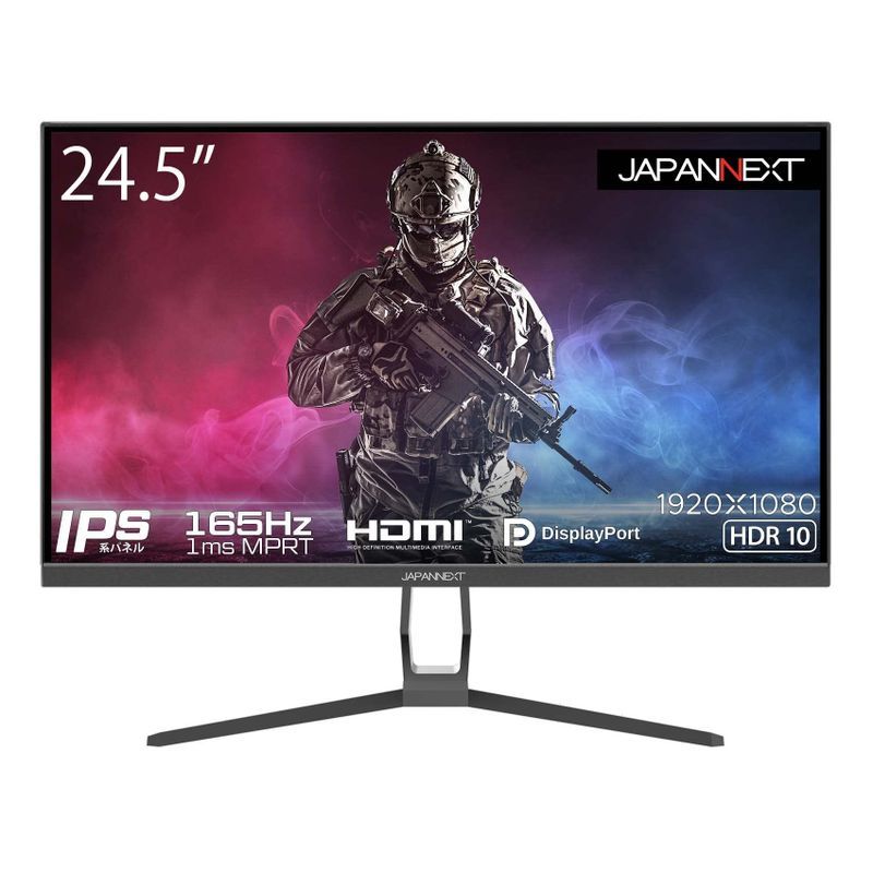 JAPANNEXT 24.5型IPS フルHDパネル搭載165Hz対応ゲーミングモニター JN-IPS245FHDR165 HDMI DP