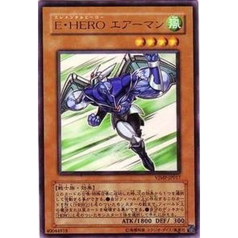 遊戯王 E・HEROエアーマン ウルトラ VJMP?JP017_画像1