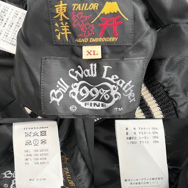 激レア 希少 Bill Wall Lether×TAILOR TOYO ビルウォールレザー×テーラー 東洋コラボ スカジャン XL 大きいサイズ リバーシブル_画像10