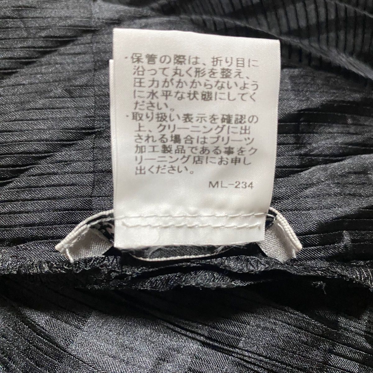 【未使用】イッセイミヤケ　スチームストレッチ 3D 立体　ワンピース　ブラック ノースリーブ 半袖