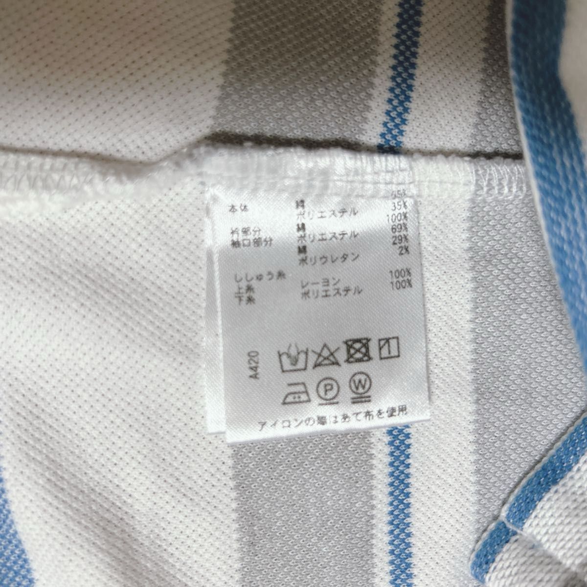 【新品未使用】ロサーセン　ポロシャツ　レディース　M