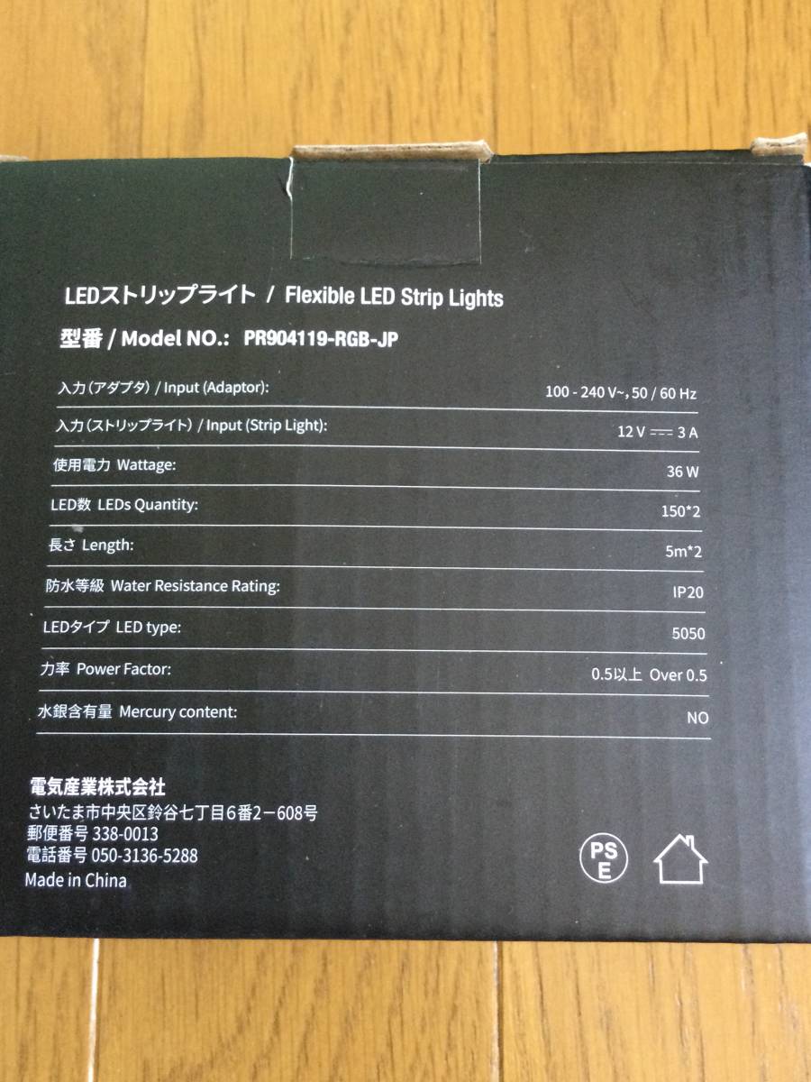 Lepro Alexa対応 LEDテープライト 10m RGB ストリングライト イルミネーションライト　リモコン付き_画像2