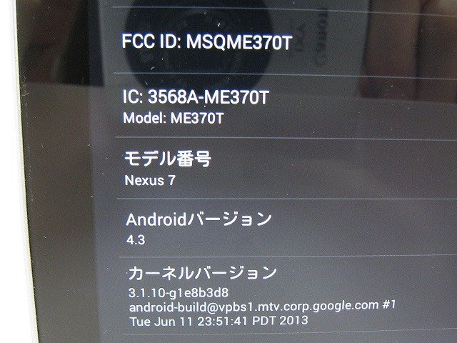 PK13481S★ASUS★タブレット Nexus7 32GB 本体のみ★ME370T★初期化済み★_画像4