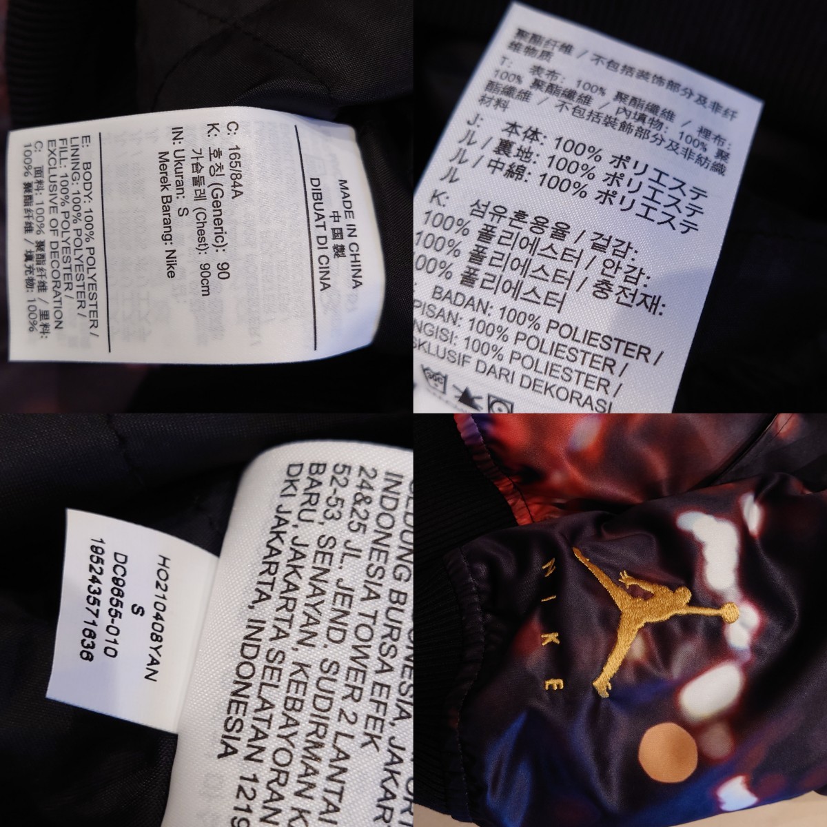 JORDAN MA-1 JACKET ボンバージャケット ブルゾン スタジャン JORDAN MA-1 JACKET ボンバージャケット ブルゾン スタジャン