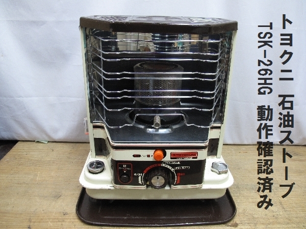 Yahoo!オークション - トヨクニ 石油ストーブ TSK-26HG 動作確認済み（4...