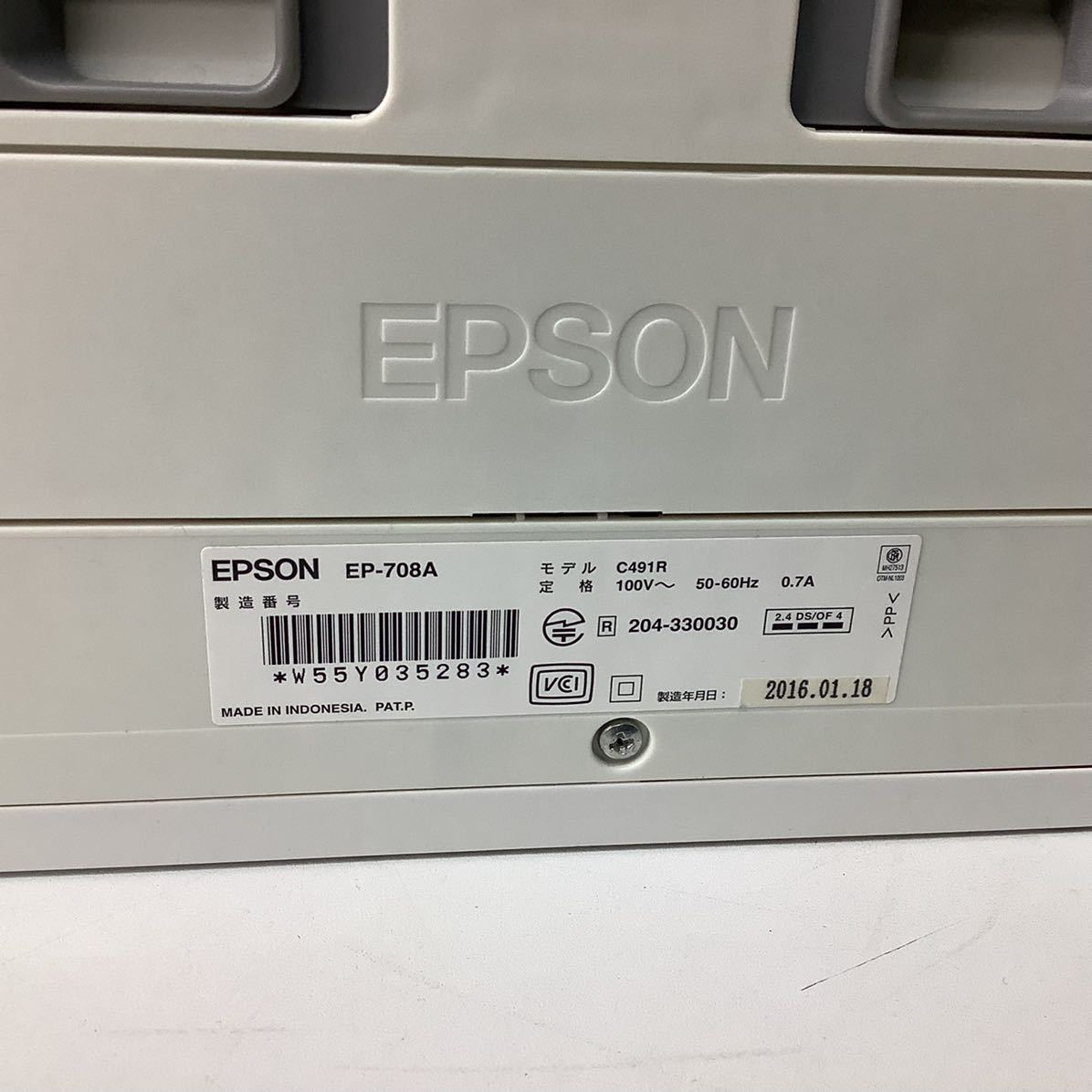 【ジャンク品】EPSON エプソン インクジェット プリンター カラリオ EP-708P【Y1176】_画像7