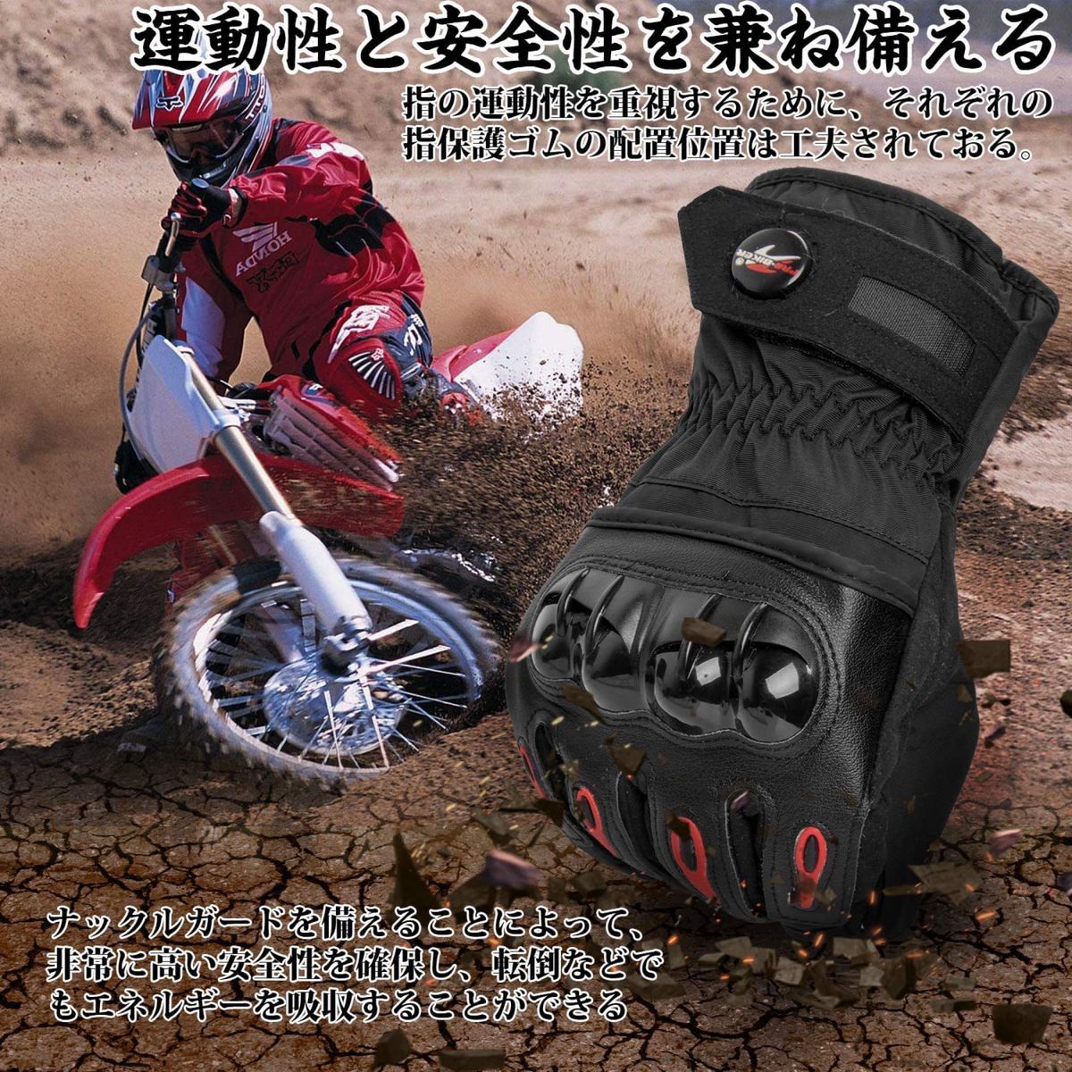 バイクグローブ スキーグローブ　スマホ 裏起毛 撥水加工 手袋 防風 防寒 防寒対策 男女兼用 手袋 撥水加工 防風