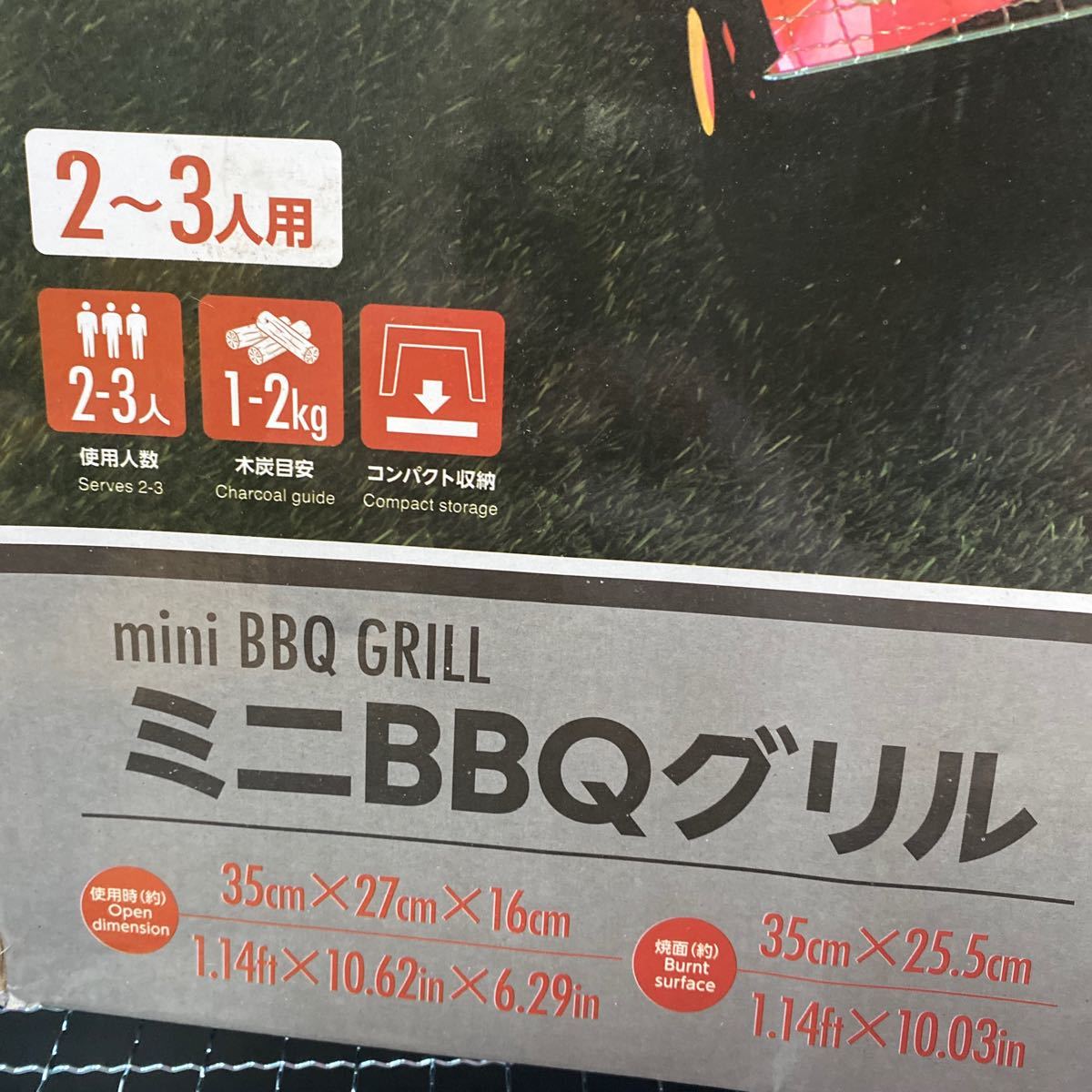 セール 即決 1円 未使用 焚き火台 BBQ グリル コンロ 折り畳み コンパクト ミニ ファイアースタンド キャンプ #焚火台_画像3