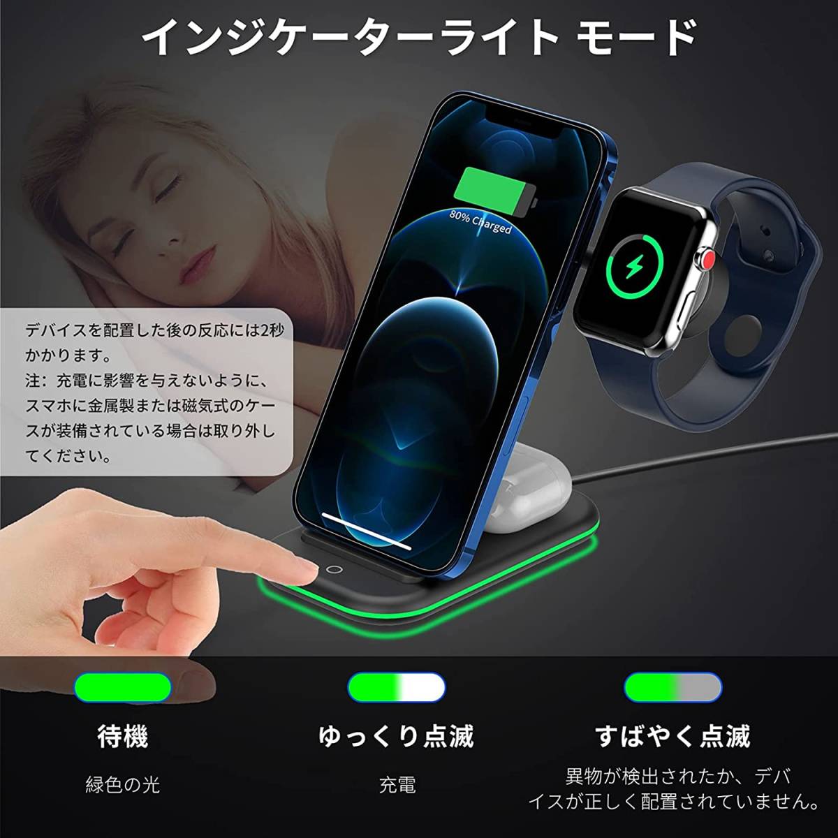 ワイヤレス充電器 3in1 Qi 置くだけ充電 Apple Watchスタンド Air pods Pro充電器 Max　Galaxy QIスマホ対応 18Wアダプター付属_画像5