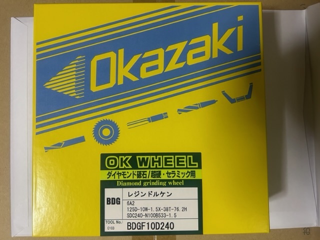 岡崎精工 レジンドルケンBDG BDGF10D240 藤田製作所DG03BX 岡崎精工 レジンドルケンBDG BDGF10D240 藤田製作所DG03BX