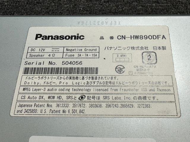 スバル 純正 オプション Panasonic strada CN-HW890D HDDナビ (地デジ/フルセグ/CD/DVD/Bluetooth 動作確認済(OP/パナソニック/ストラーダの画像4