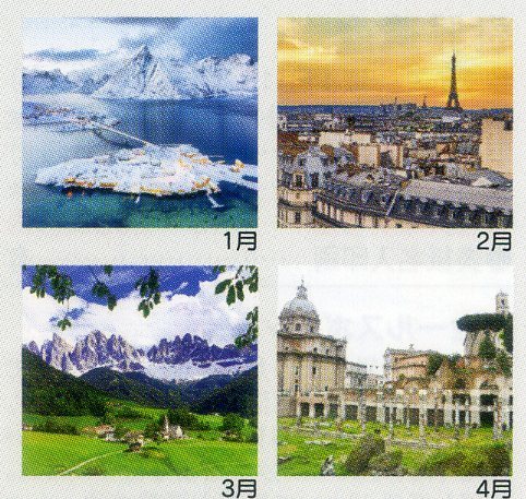 特値出品 ２０２４年カレンダー ファンタジーワールドの画像3