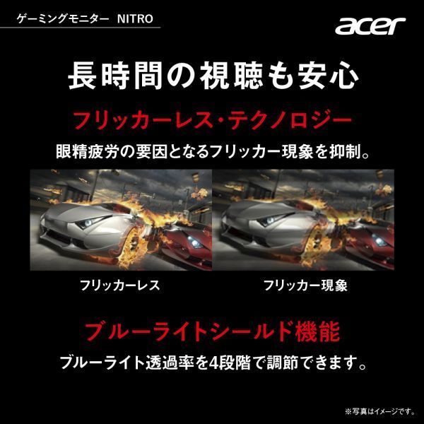 Acer ゲーミングモニター 21.5インチ　QG221QBbmiix フルHD　VA 75Hz 1ms （VRB）モニター pcモニター ディスプレイ パソコン モニター_画像5