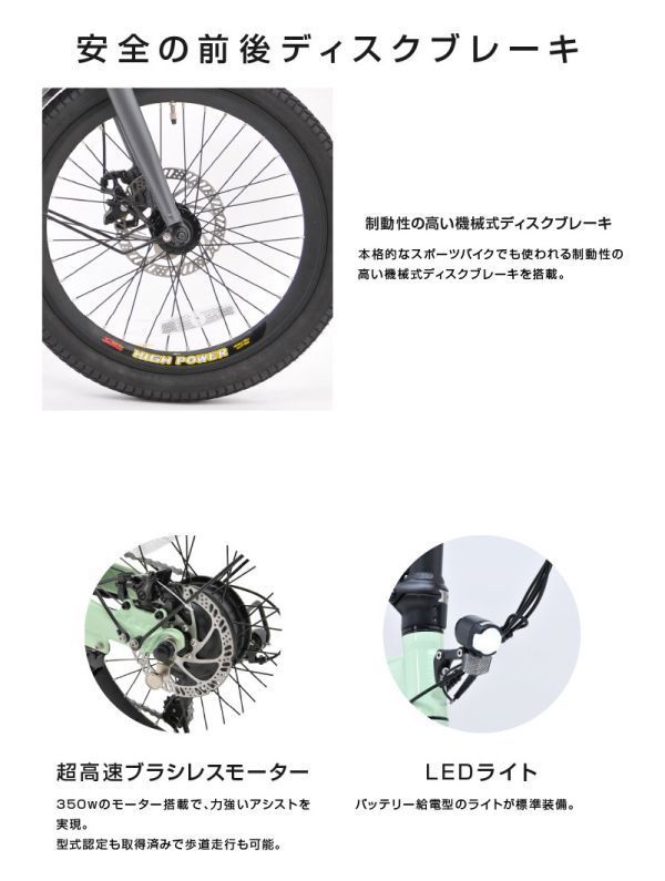 VELMO Q2 シンプル＆スタイリッシュ 折りたたみ 電動自転車 |電動アシスト自転車 アシスト自転車 折りたたみ電動自転車 折り畳み電動自転車_画像7