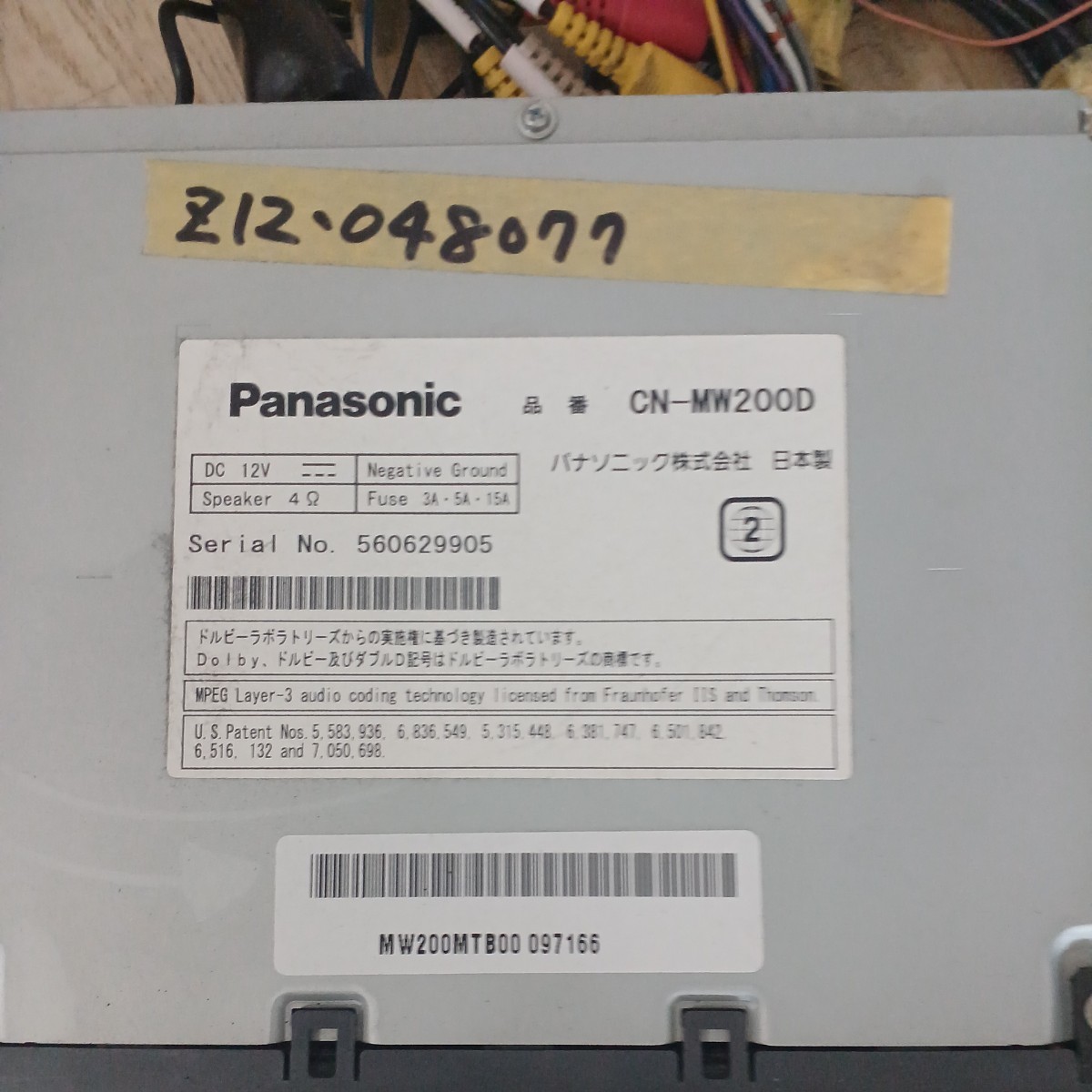 Panasonic/ニッサン純正ナビ/NISSAN/キューブ/CN-MW200D/ DVD再生/USB/クラリオン/ carrozzeria/NISSAN_画像2