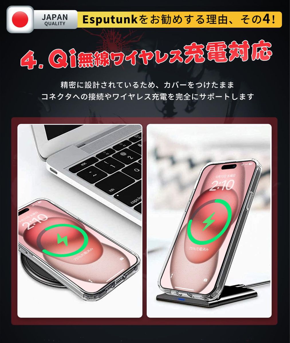 iPhone15 Plus カバー 透明 米軍MIL規格耐衝撃 軽薄型 黄変防止/Qi無線ワイヤレス充電対応