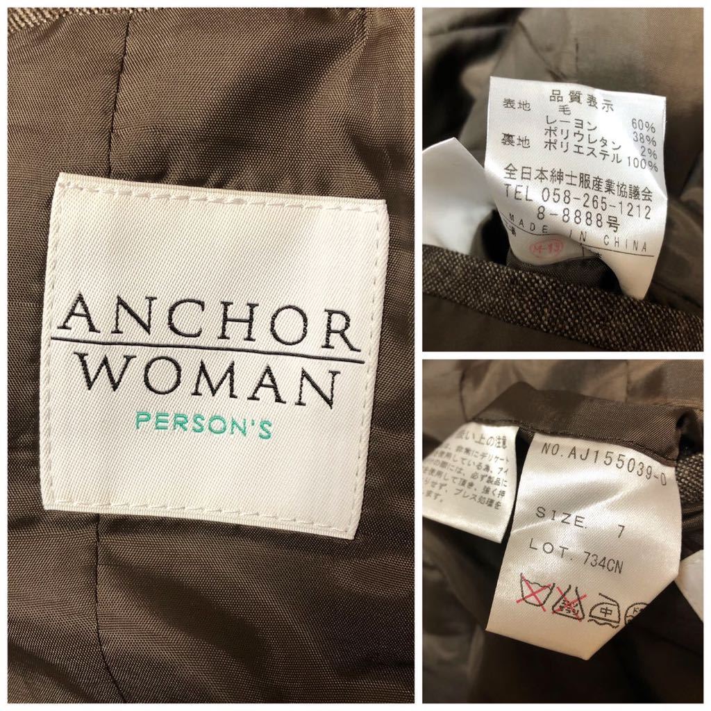 ANCHOR WOMAN＊PERSON'S /アンカーウーマン /レディース7 スカートスーツ テーラードジャケット 膝丈スカート ブラウン 上下SET フォーマル_画像5