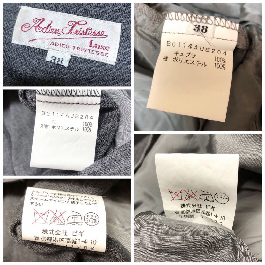 item_image_10