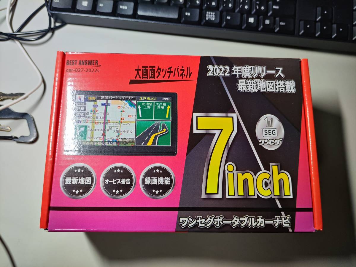 2022年度リリース　7インチ　ワンセグポータブルナビ_画像1