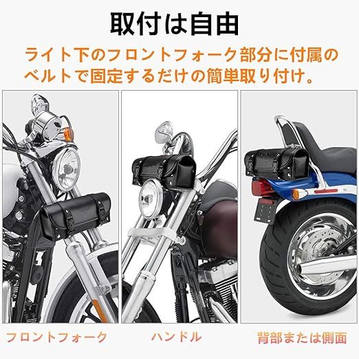 サムコス バイクミニタイプ ツールバックスタッズ付き PUレザー 収納バッグ 取付簡単 工具 小物入れ バイク用 汎用 ツールバッグ 防水_画像6