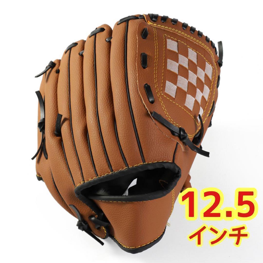 グローブ　野球　ブラウン　茶　草野球　親子　プチプラ　キャッチボール　新品未使用　草野球　クリスマスプレゼント　プレゼント　_画像1