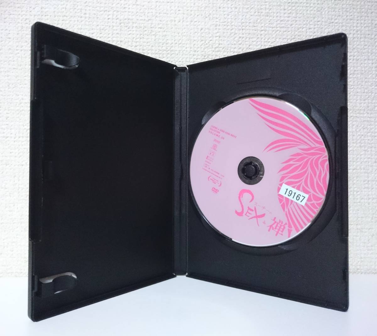 スー・チーのSEX & 禅　国内版DVD レンタル専用 日本語吹替付　ロレッタ・リー　スー・チー　1996年 ゴールデンハーベスト　バリー・ウォン_ラベル面に管理番号。