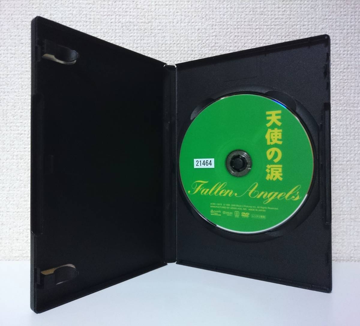 天使の涙　国内版DVD レンタル使用品　レオン・ライ　金城武　カレン・モク　1995年 ウォン・カーウァイ　クリストファー・ドイル_ラベル面に管理番号。
