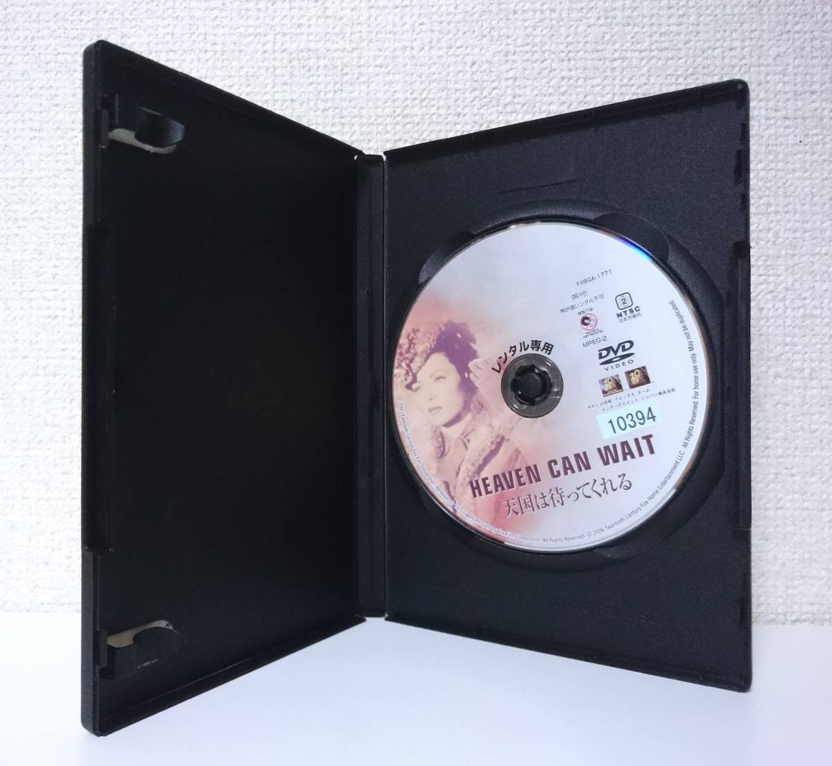 天国は待ってくれる 国内版DVD レンタル使用品 ジーン・ティアニー ドン・アメチー 1943年 エルンスト・ルビッチの画像3