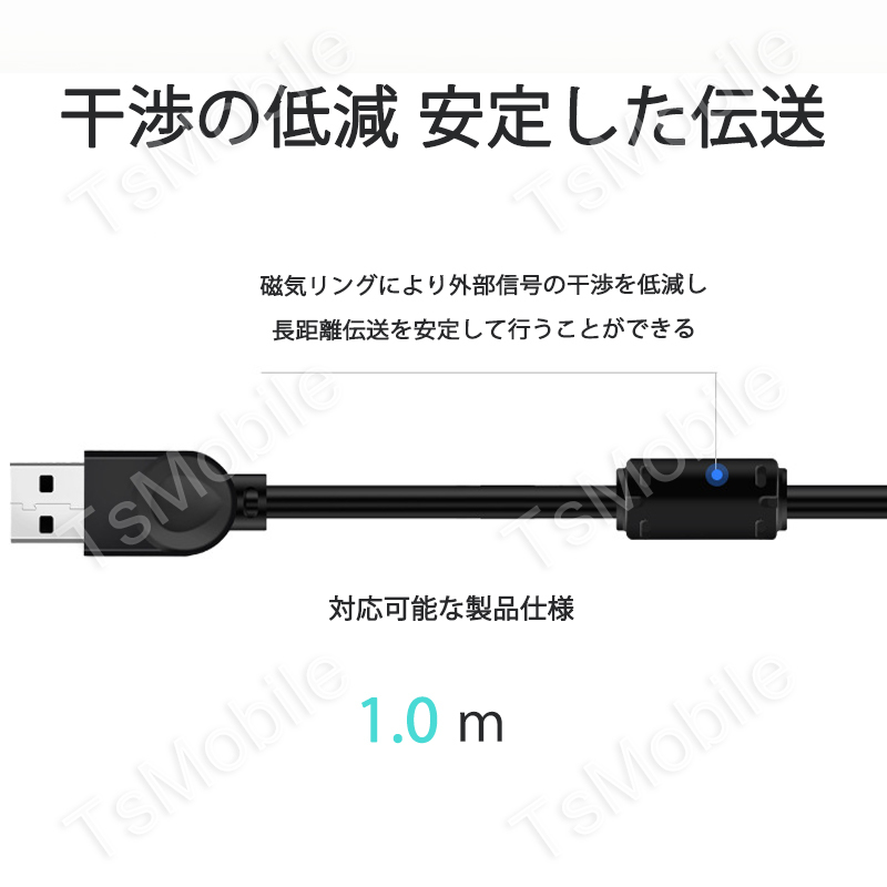 USB延長ケーブル 1m USB2.0 延長コード1メートル USBオスtoメス 充電 データ転送 パソコン テレビ USBハブ カードリーダー_画像7