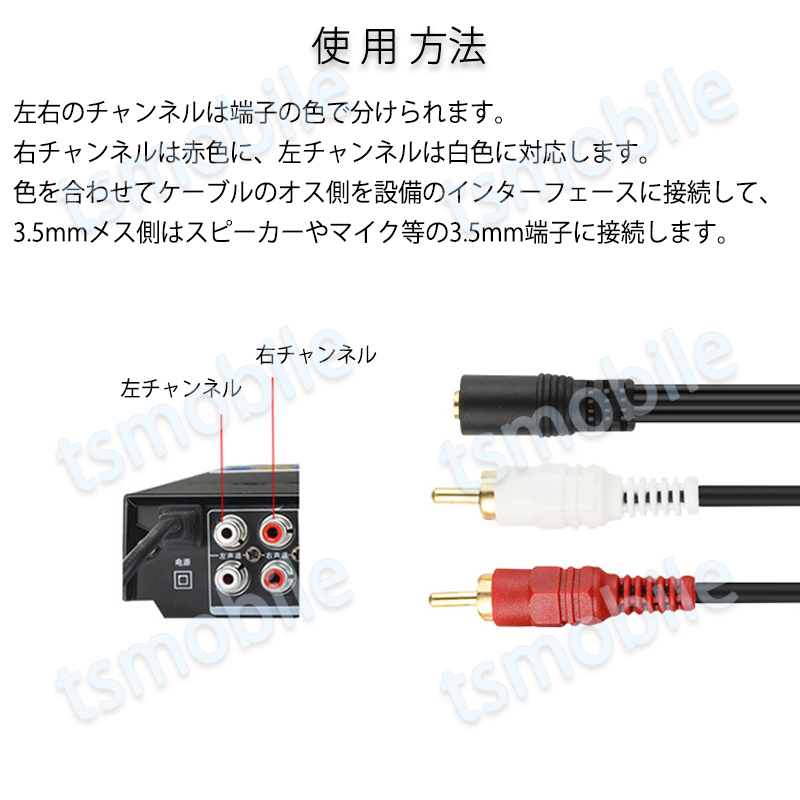 3.5mm female RCA male conversion adapter conversion cable 40cm AV 2Pin
