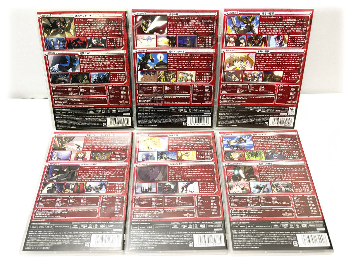 獣装機攻 ダンクーガ ノヴァ DVD 全6巻セット リバーシブルジャケット アニメ お家時間 DVDセット オススメ コレクション 人気 送料無料|Yahoo!フリマ(旧PayPayフリマ) 獣装機攻 ダンクーガ ノヴァ DVD 全6巻セット リバーシブルジャケット アニメ お家時間 DVDセット オススメ コレクション 人気 送料無料|Yahoo!フリマ(旧PayPayフリマ)