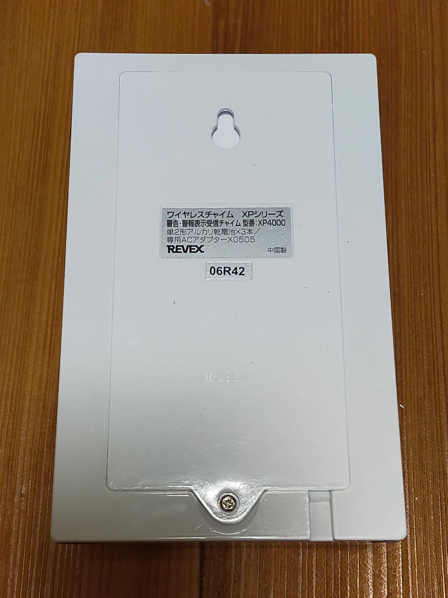 REVEX ワイヤレスチャイム XPシリーズ 防水型押しボタン 315MHz帯 特定小電力 大音量 激しく光る 警告・警報表示 ピカフラッシュ_画像4