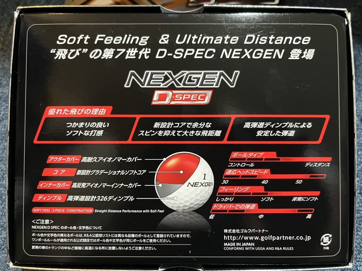 【新品/送料無料】NEXGEN ネクスジェン D-SPEC 2ダース PREMIUM PEARL ORANGE オレンジ ボール nexgen ゴルフパートナー_画像3