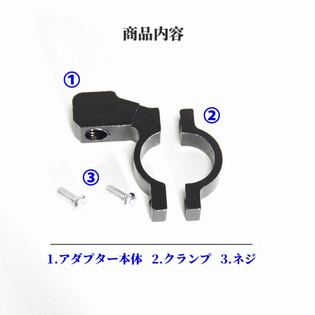 2個セット バイク用 正ネジ10mm アダプター マウントホルダー ミラー交換_画像3