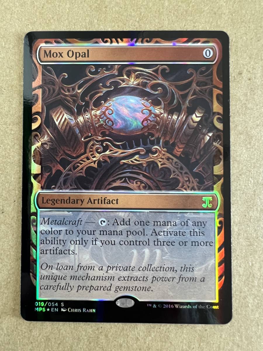 非売品 Opal オパールのモックス/Mox MPS MTG 英語 部分光沢