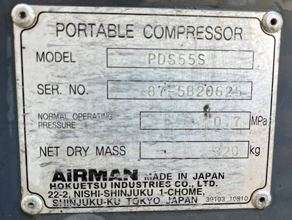 【動作確認済み】北越工業　AIRMAN　エンジン　コンプレッサー　PDS55S　稼働時間4218時間　_画像3