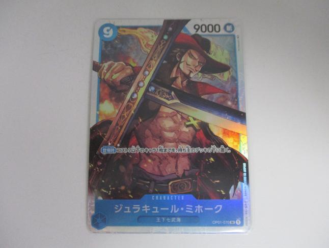 ☆ ONE PIECE CARD GAME ジュラキュール・ミホーク OP01-070 SR ワンピースカードゲーム 鷹の目 王下七武海 S3111102_画像1