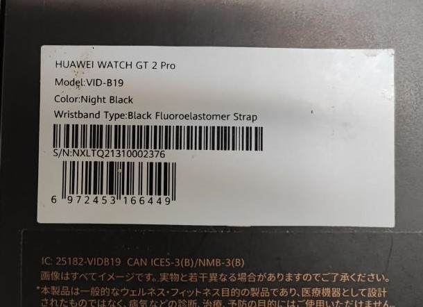 HUAWEI(ファーウェイ) Watch GT2 Pro 46mm スマートウォッチ 2週間長時間バッテリー ワイヤレス充電 血中酸素レベル測定 チタン素材 Ni_画像10