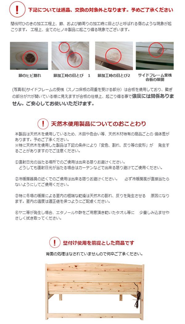  розетка имеется Shimane производство Kochi префектура 4 десять тысяч 10 производство .. .. платформа из деревянных планок двойной кроватная рама только местного производства спальное место 