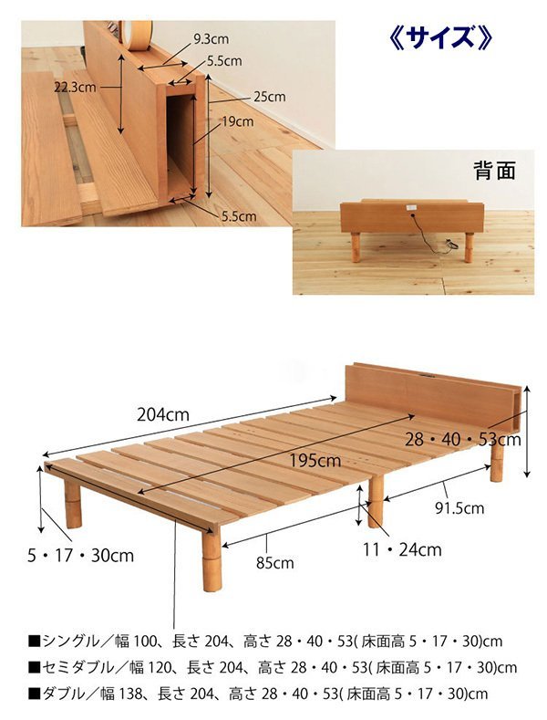  высота настройка stage платформа из деревянных планок полуторная кровать только рама 