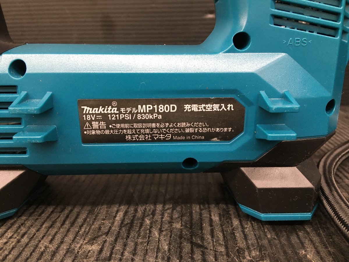 【中古品】★makita(マキタ) 18v充電式空気入れ (6.0Ahバッテリx1/充電器) MP180DRG /ITGRI5WUBFN4_画像6