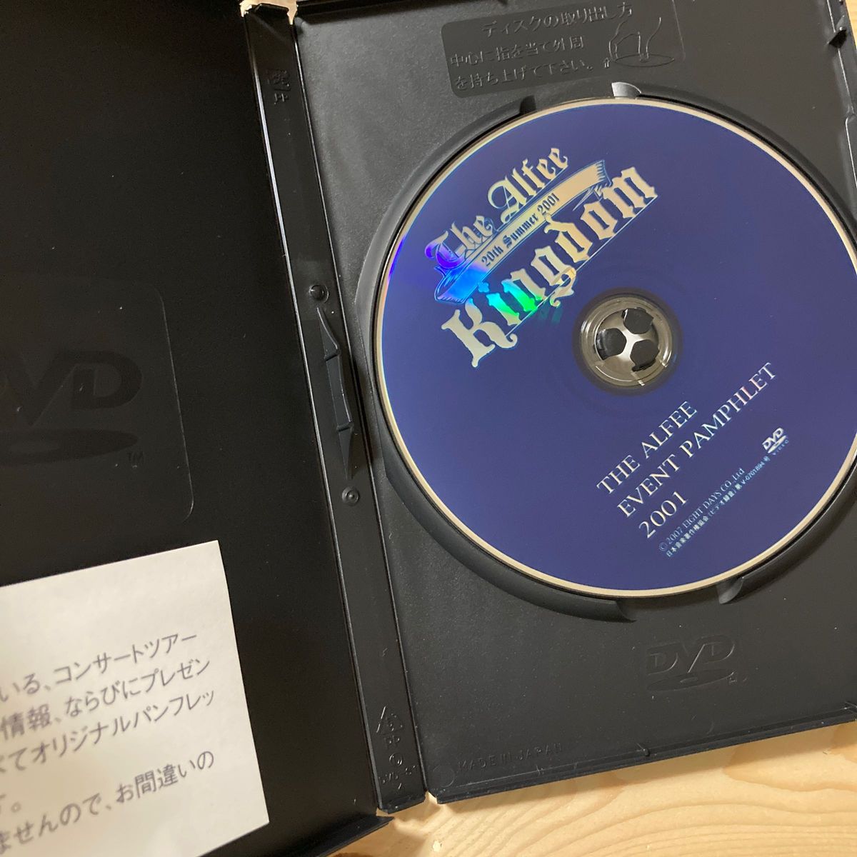 ミュージック THE ALFEE DVD EVENT PAMPHLET 2001 THE ALFEE EVENT PAMPHLET 2001 DVD|Yahoo!フリマ(旧PayPay