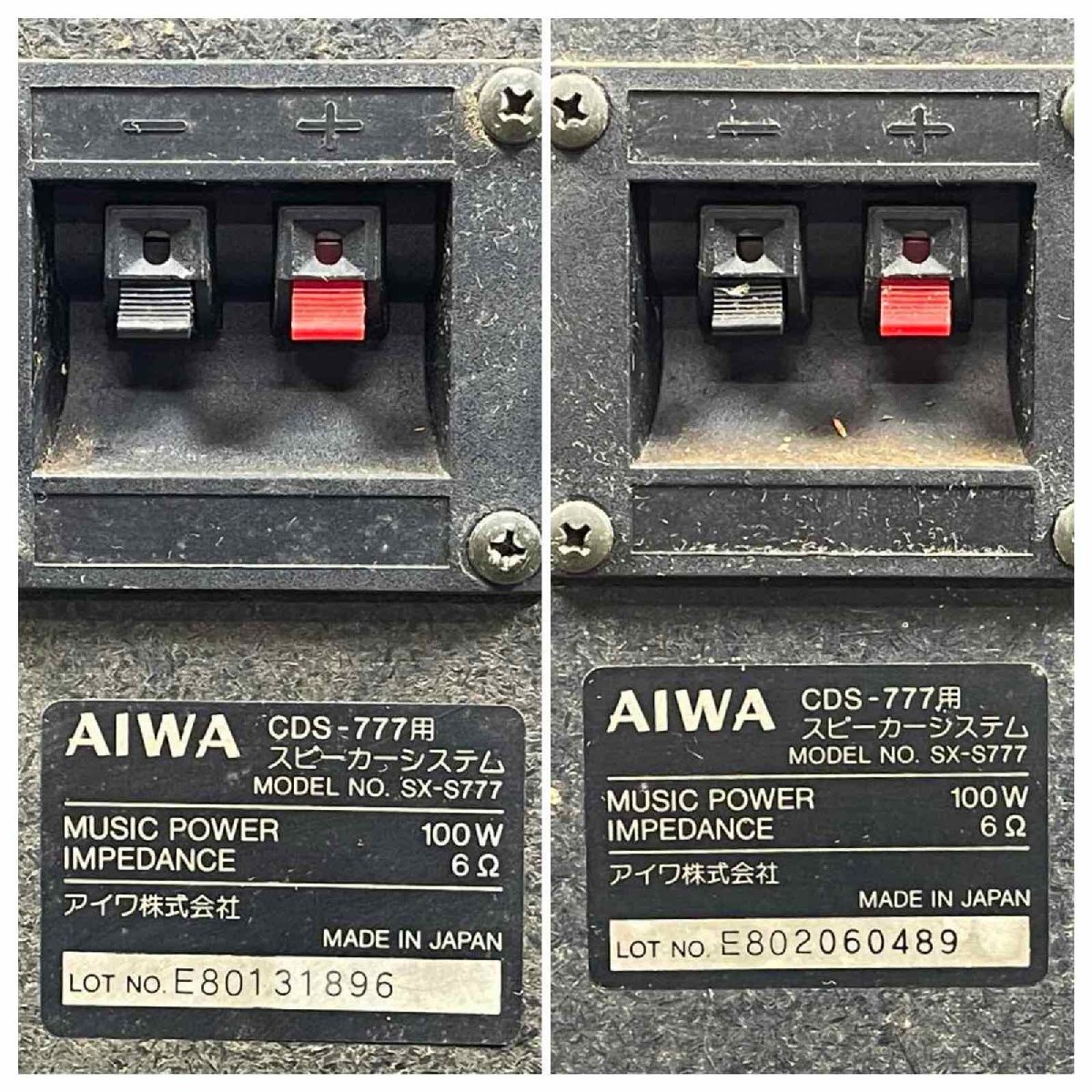Yahoo!オークション - AIWA CDS-777 MX-S777 TA-S777 GE-999 DX Yahoo!オークション - AIWA CDS-777 MX-S777 TA-S777 GE-999 DX