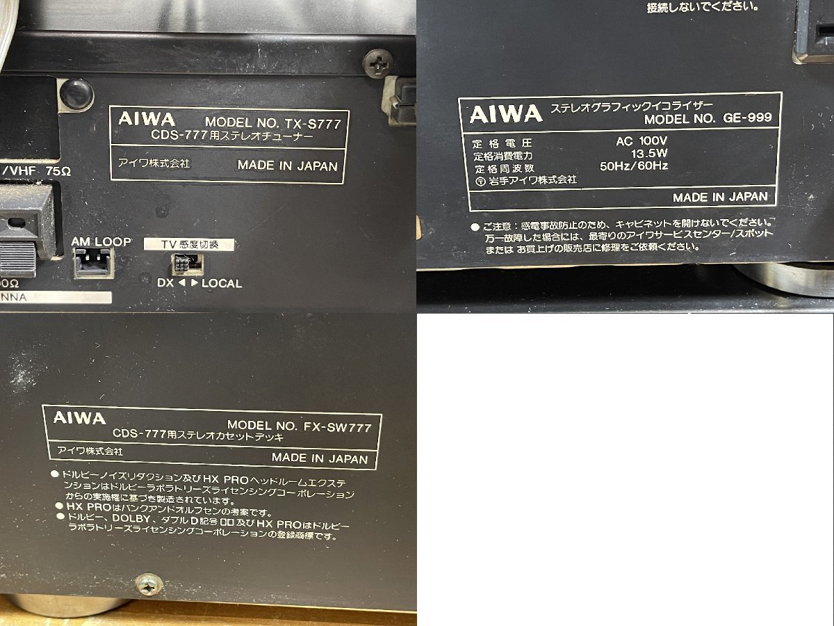 Yahoo!オークション - AIWA CDS-777 MX-S777 TA-S777 GE-999 DX Yahoo!オークション - AIWA CDS-777 MX-S777 TA-S777 GE-999 DX