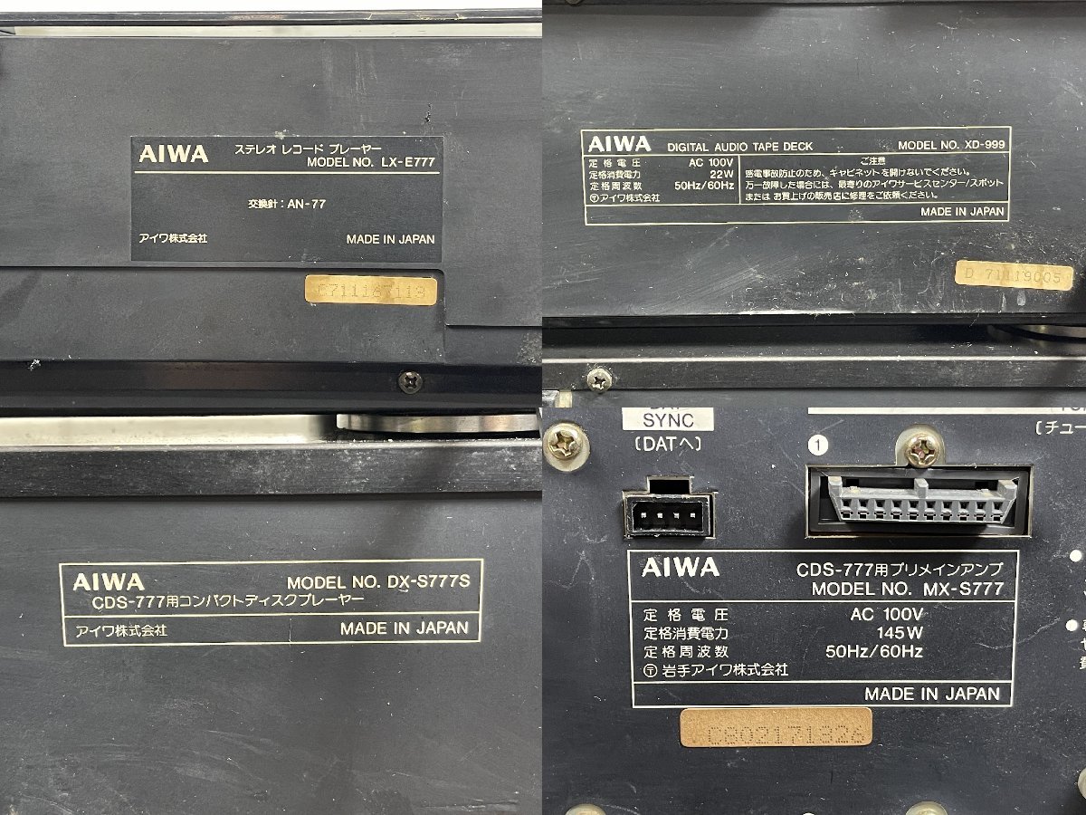 AIWA CDS-777 MX-S777 TA-S777 GE-999 DX-S777S XD-999 FX-SW777 LX-E777 システムコンポ バブルコンポ アイワ 【ジャンク品】_画像9