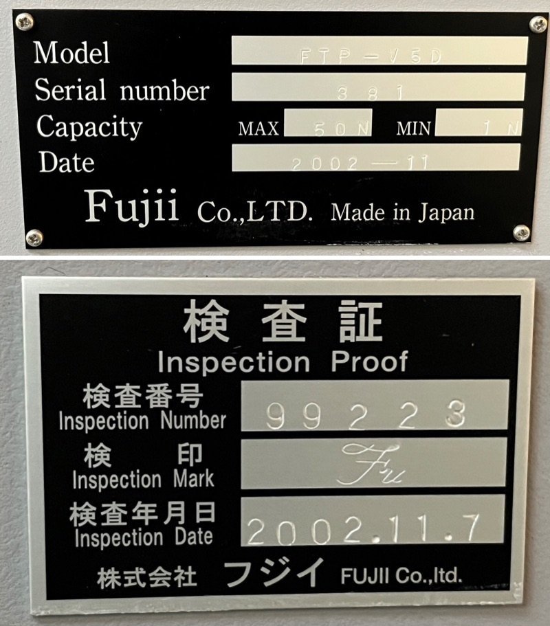 Fujii FTP-V5D 1-50N バネ試験機 2002年製 フジイ 【現状品】