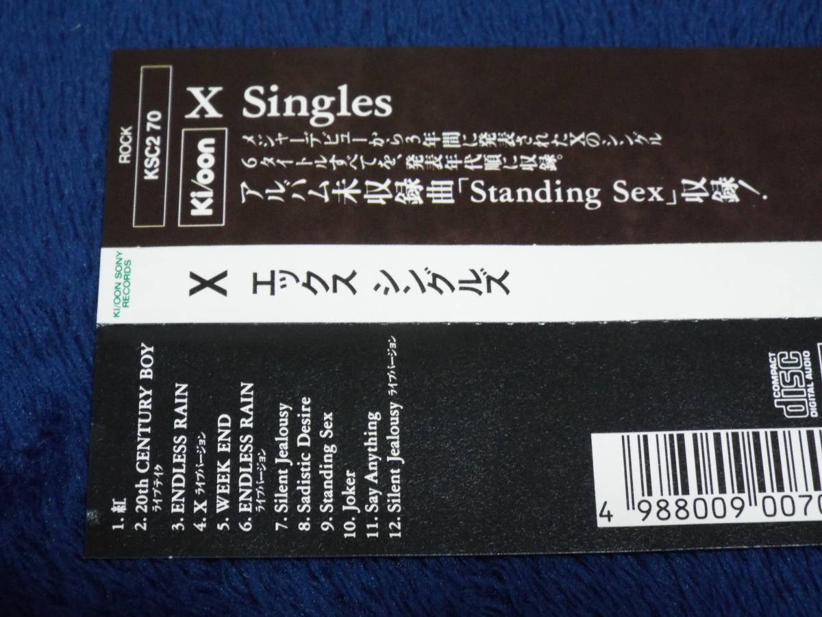 X JAPAN／X Singles◆エックス・ジャパン／エックス・シングルズ◆KSC270 帯付き◆紅／ENDLESS RAIN／WEEK END／Silent Jealousy_画像7